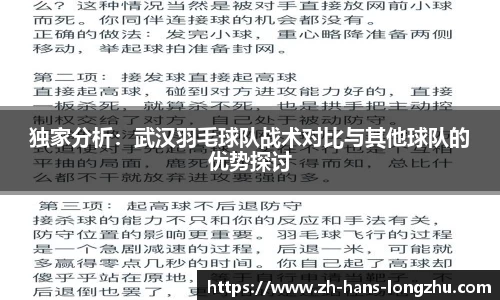 龙珠直播官方网站