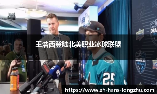 龙珠直播官方网站